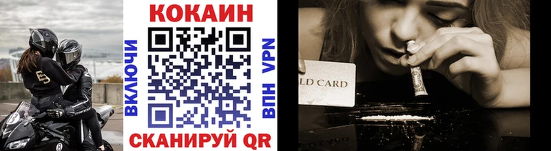 Магазин наркотиков Светлоград Alpha PVP  COCAIN  Мефедрон  Каннабис 