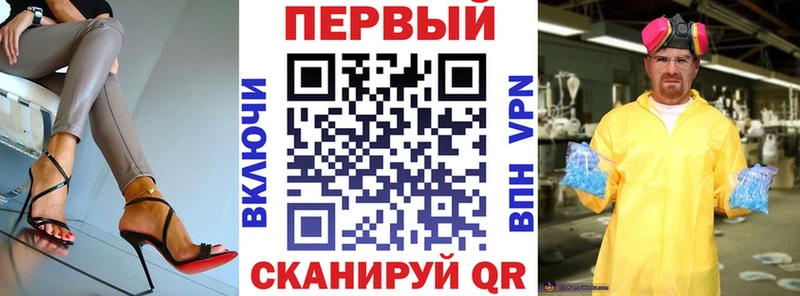 АМФ Premium  купить наркотик  Светлоград 