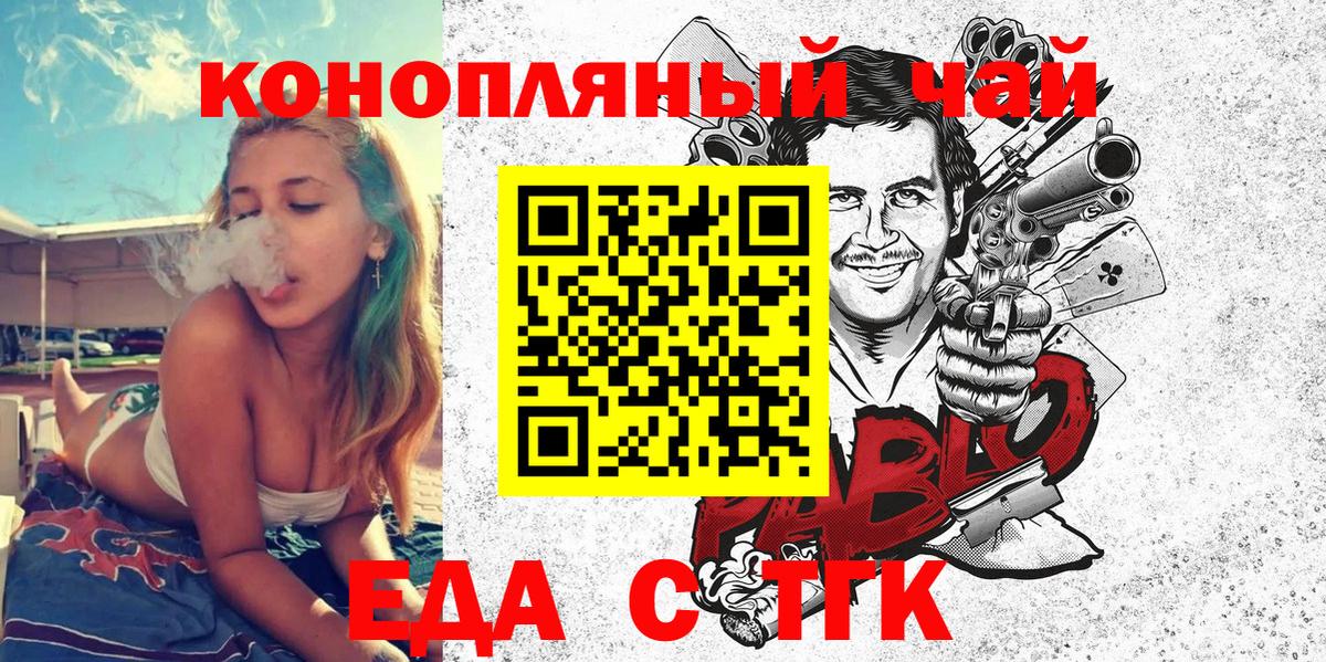 МЕТ  КОКАИН  Бошки Шишки  APVP  Светлоград  Гашиш  25-NBOMe  Мефедрон  ГАШИШ  Канабис  Вход с VPN 