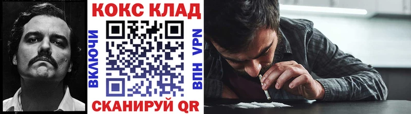 магазин продажи   Светлоград  Кокаин 99% 