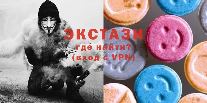 Ecstasy XTC  дарнет шоп  Светлоград 