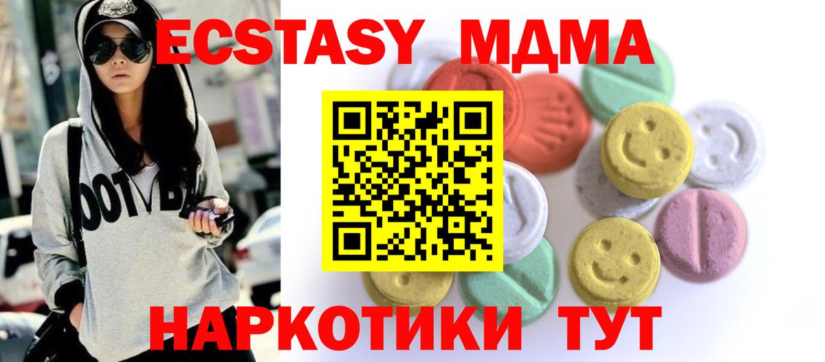 Светлоград  Ecstasy DUBAI  Вход с VPN 