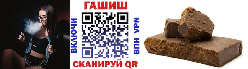Гашиш гашик  где можно купить   Светлоград 