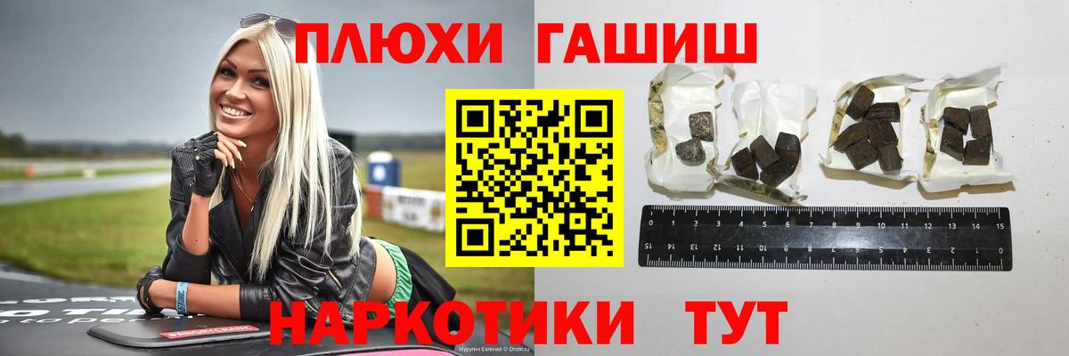 ГАШИШ индика сатива  купить  сайты  Гашиш индика сатива  Светлоград  Вход с VPN 