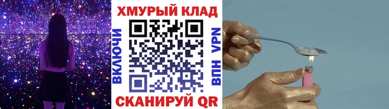 где купить наркоту  Светлоград  ГЕРОИН белый 