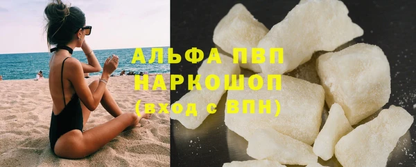 ГАЛЛЮЦИНОГЕННЫЕ ГРИБЫ Краснослободск