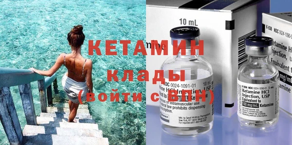 скорость mdpv Магас
