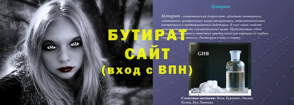 тгк Осташков