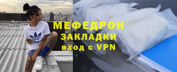 амф Красноперекопск