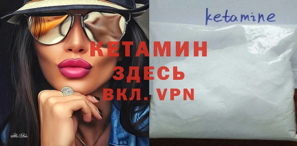 амф Красноперекопск