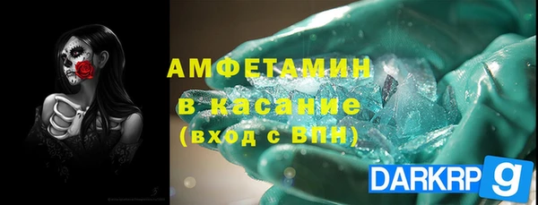 ГАЛЛЮЦИНОГЕННЫЕ ГРИБЫ Краснослободск