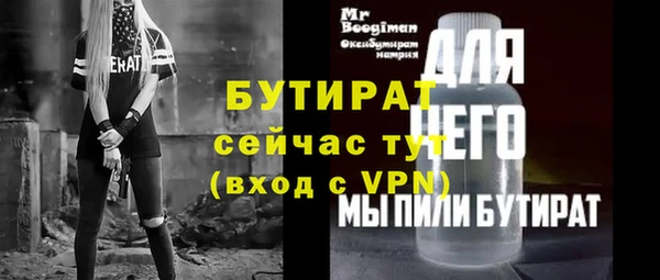 амфетамин Липки