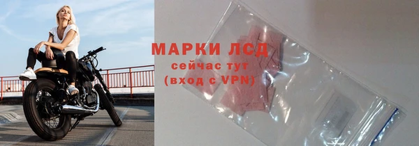 амф Красноперекопск