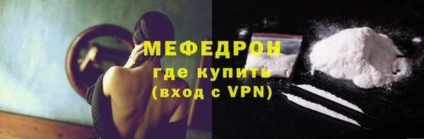 мескалин Аркадак