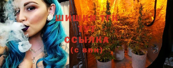 спайс Куйбышев
