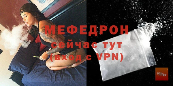 спайс Куйбышев