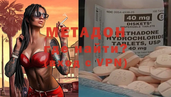 ГАЛЛЮЦИНОГЕННЫЕ ГРИБЫ Краснослободск