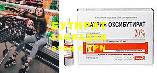 кристаллы Лиски