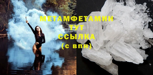 амф Красноперекопск