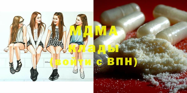 мефедрон VHQ Майский