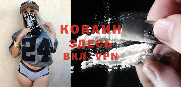 кристаллы Лиски