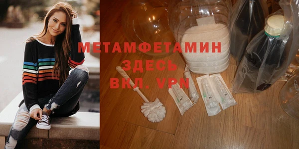 ГАЛЛЮЦИНОГЕННЫЕ ГРИБЫ Краснослободск
