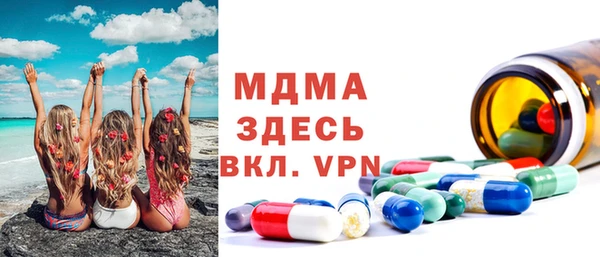ГАЛЛЮЦИНОГЕННЫЕ ГРИБЫ Краснослободск
