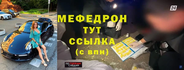 героин Кукмор