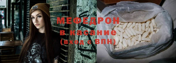 ГАЛЛЮЦИНОГЕННЫЕ ГРИБЫ Краснослободск