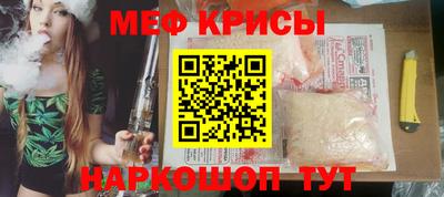 альфа пвп Канаш