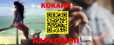 альфа пвп Канаш