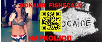 альфа пвп Канаш