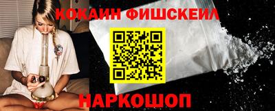 альфа пвп Канаш