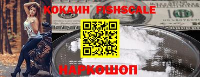 альфа пвп Канаш