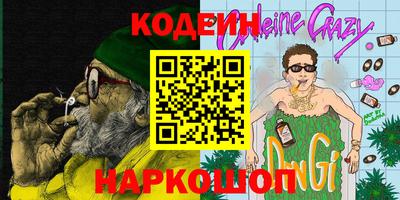 альфа пвп Канаш