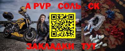 дмт Камышлов