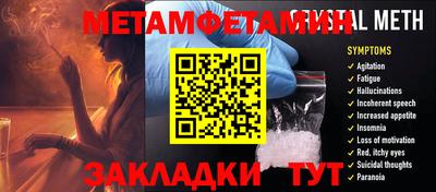 альфа пвп Канаш