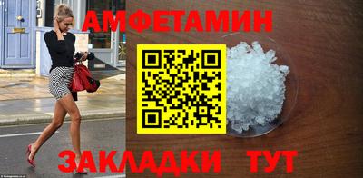 альфа пвп Канаш