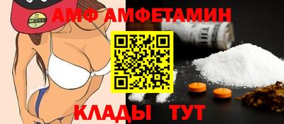 дмт Камышлов