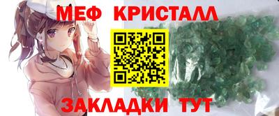дмт Камышлов