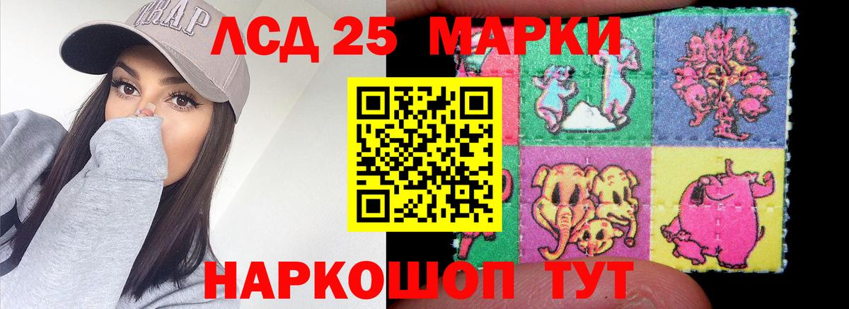 Светлоград  ЛСД экстази ecstasy  ЛСД экстази ecstasy  Вход с VPN 