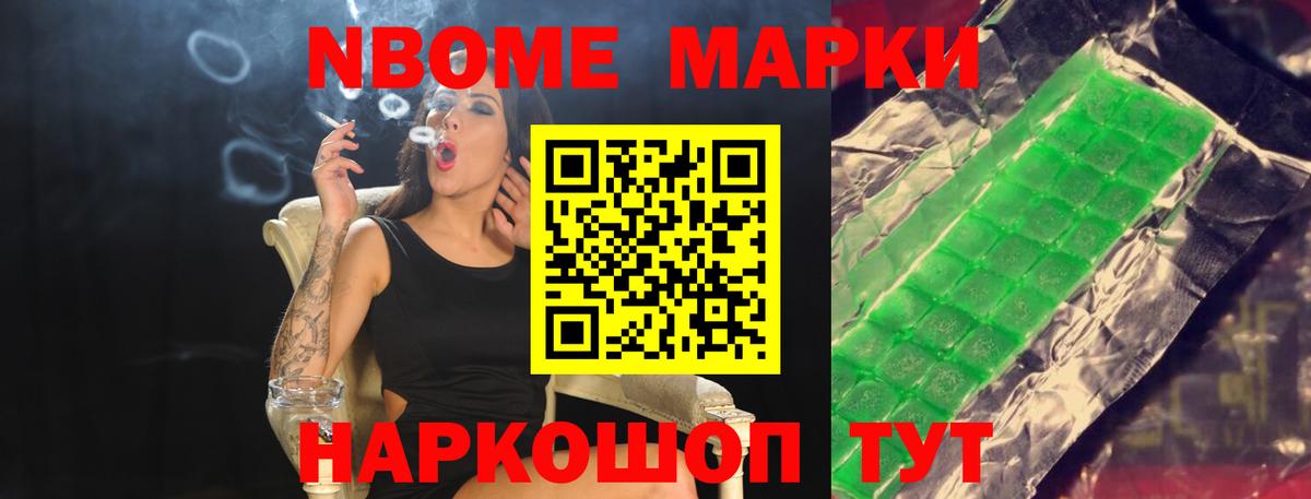  COCAIN Светлоград