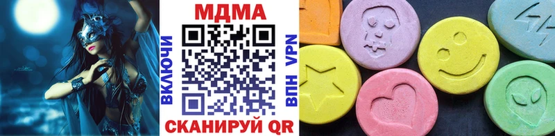 MDMA VHQ  мега   Светлоград 