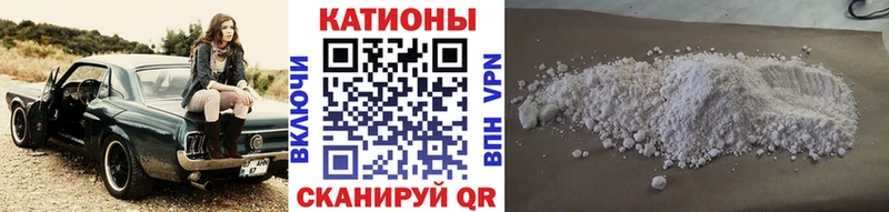 ссылка на мегу ССЫЛКА  Светлоград  Мефедрон мука 