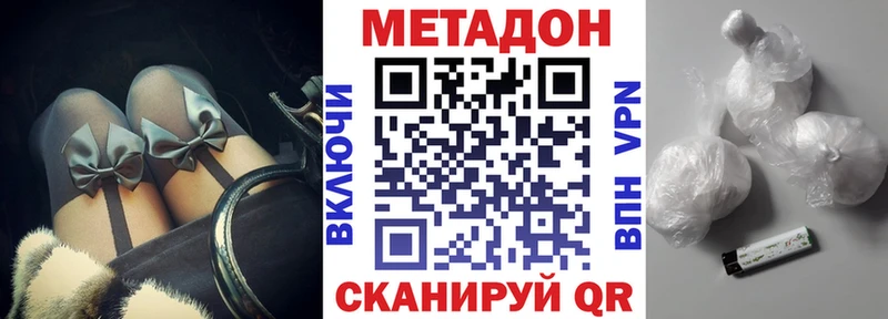 blacksprut ссылки Светлоград МЕТАДОН мёд