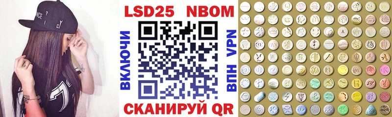 дарк нет наркотические препараты  наркота  Светлоград  Марки N-bome 1500мкг 