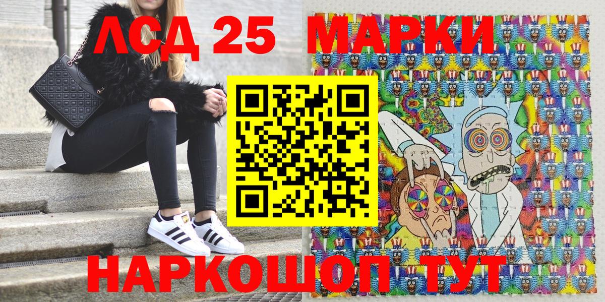 Марки N-bome 1,5мг Светлоград