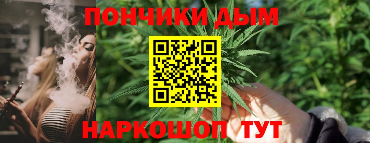 Конопля сатива  Марихуана MAZAR  Конопля сатива  Вход с VPN  Канабис гибрид  Светлоград 
