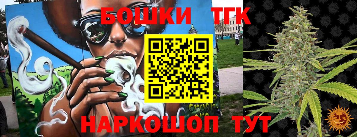 Конопля AK-47 Светлоград